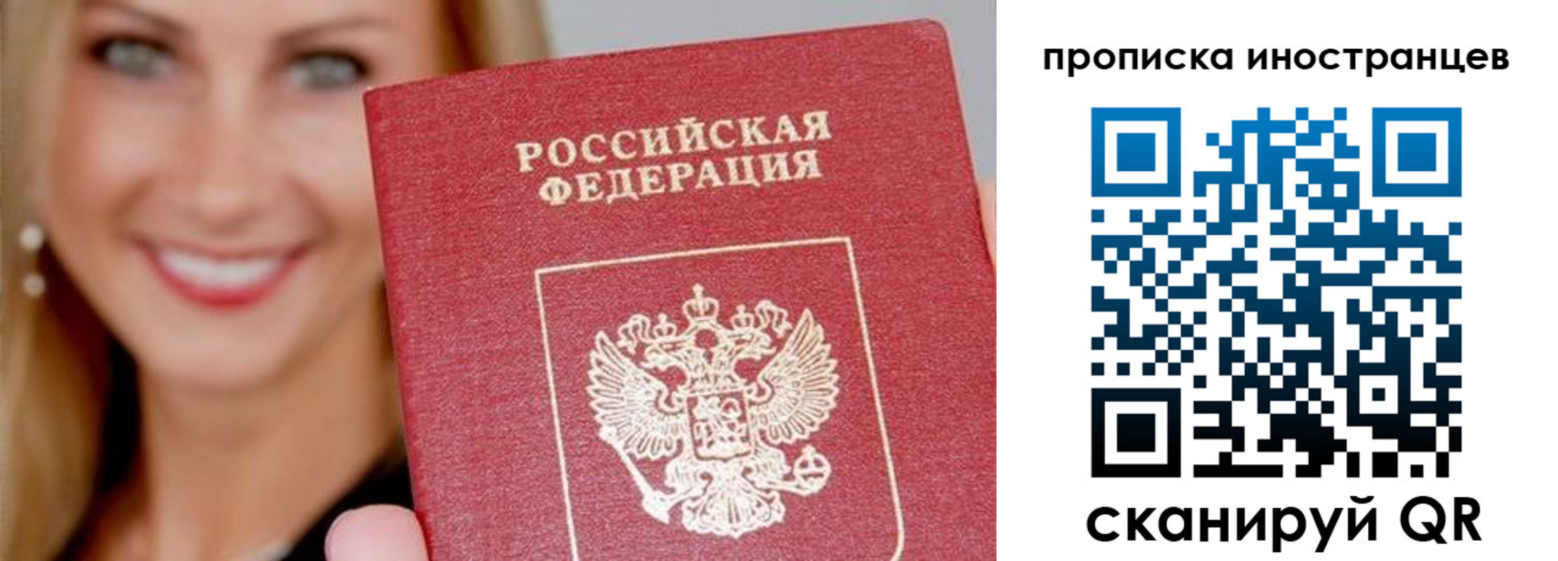 прописка поиск в Онеге
