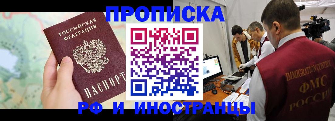 форма 3 в Онеге