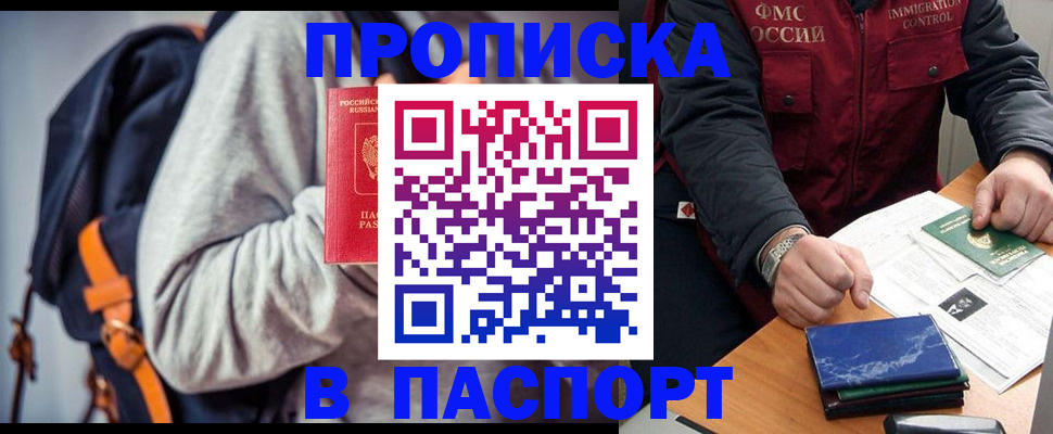 временная регистрация госуслуги в Онеге