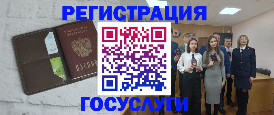 временная регистрация собственник в Онеге